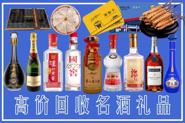 开远市烟酒回收